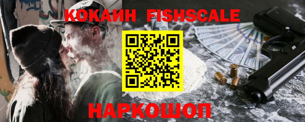 COCAIN Columbia Топки