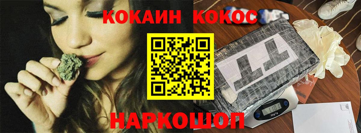 COCAIN Эквадор  Вход с VPN  КОКАИН Fish Scale  Топки 