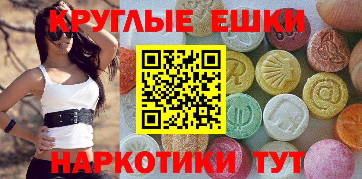 Экстази VHQ Топки