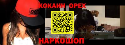 прущие крисы Бузулук