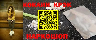 mix Будённовск