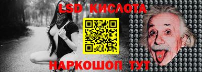 гидропоника Бугуруслан