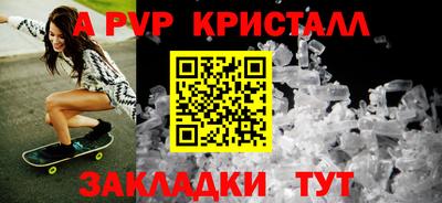 прущие крисы Бузулук
