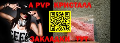 прущие крисы Бузулук
