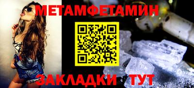 прущие крисы Бузулук