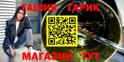 прущие крисы Бузулук