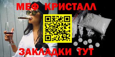 mix Будённовск