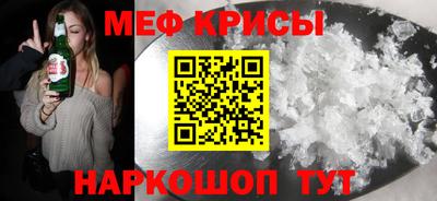 прущие крисы Бузулук