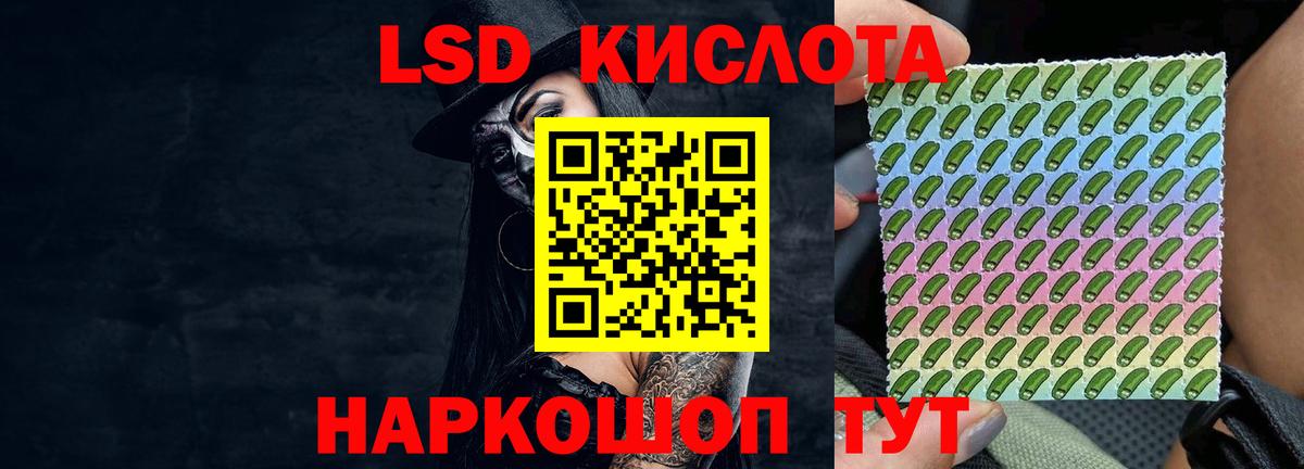 LSD-25 экстази ecstasy  Вход с VPN  Топки  Лсд 25 экстази  LSD-25 экстази ecstasy 