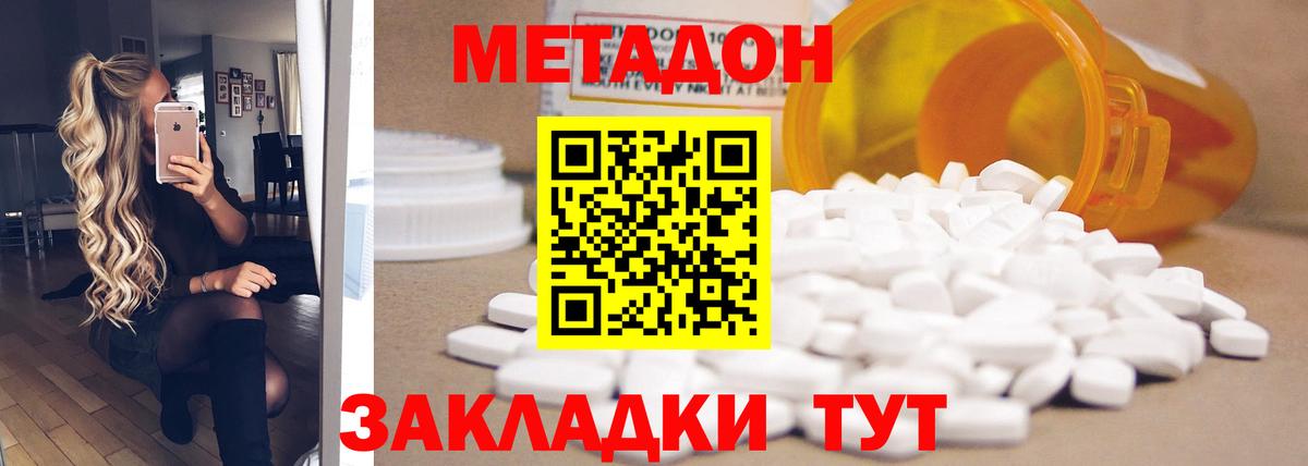Топки  Метадон белоснежный  Вход с VPN  ссылка на мегу онион  Метадон мёд 