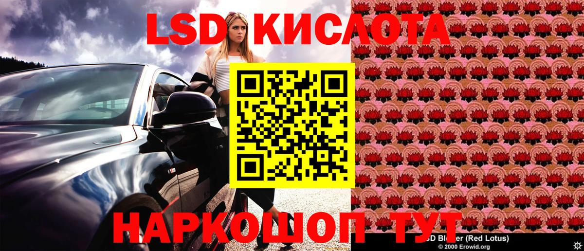 Марки NBOMe 1,5мг Топки