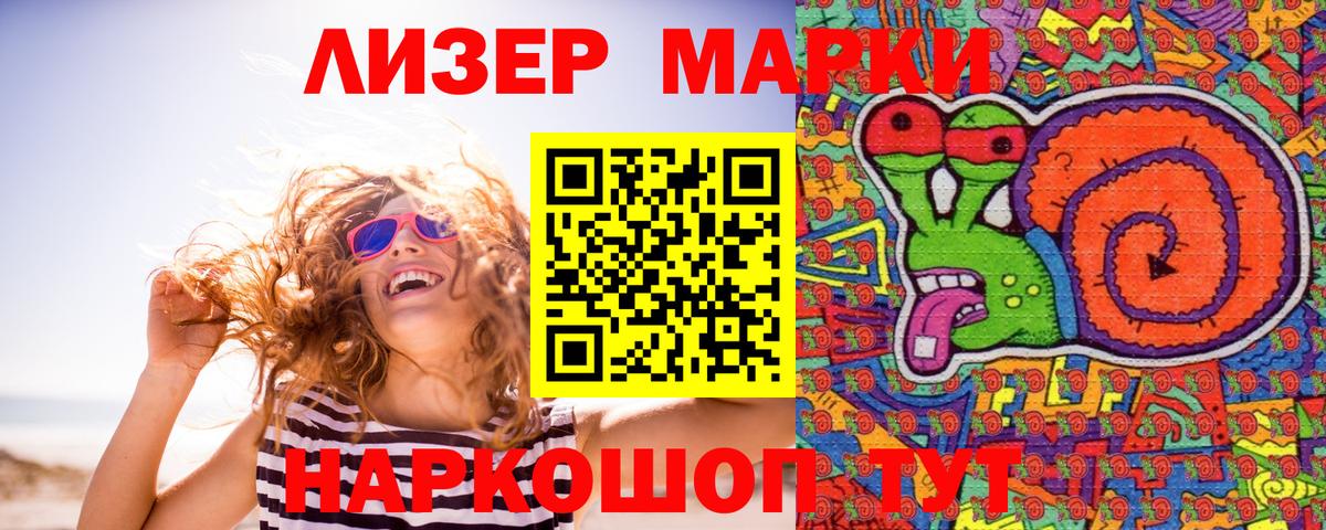 Топки  Наркотические марки  магазин  наркотиков  Вход с VPN  Марки 25I-NBOMe 1,5мг  Марки 25I-NBOMe 1,5мг 