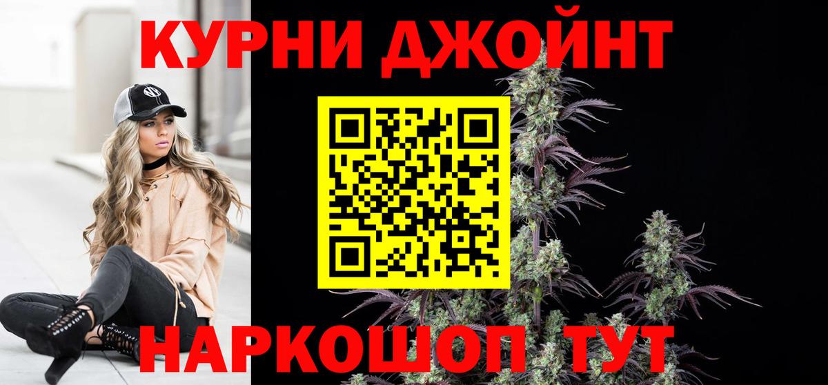 Канабис VHQ  Шишки марихуана семена  Вход с VPN  Конопля Ganja  Топки 